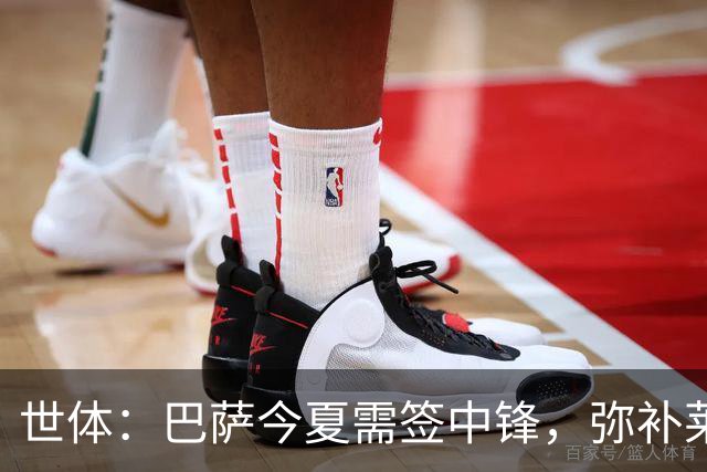 世体：巴萨今夏需签中锋，弥补莱万离开的空缺