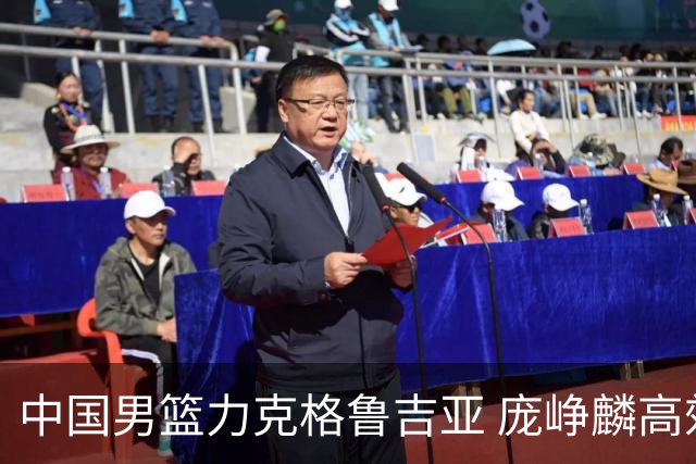 中国男篮力克格鲁吉亚 庞峥麟高效发挥展现拼搏风采
