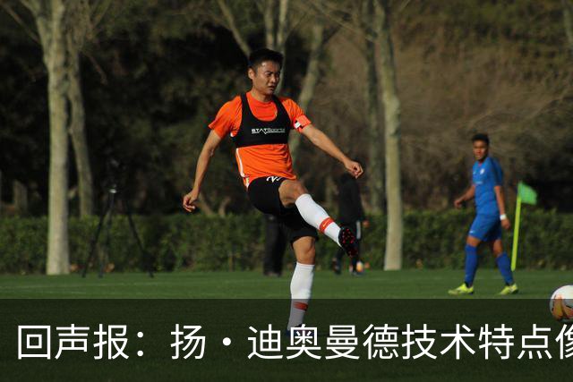 回声报：扬·迪奥曼德技术特点像马内，曾透露自己想为利物浦效力